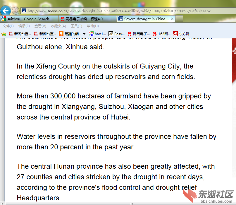 QQ截图未命名.png