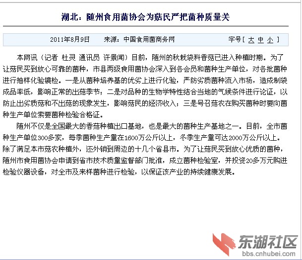 QQ截图未命名.jpg