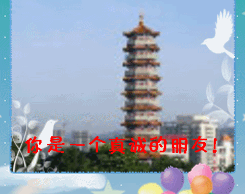 789_副本.gif