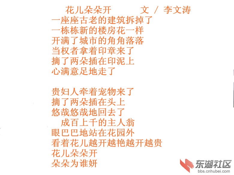 花儿朵朵开.jpg
