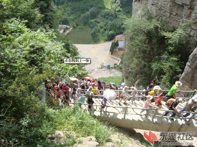 登小门楼的石梯.jpg