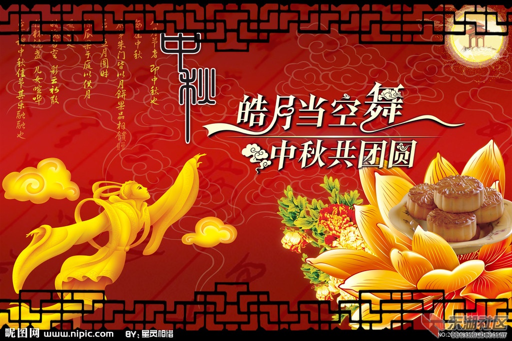 祝大家中秋快乐!.jpg