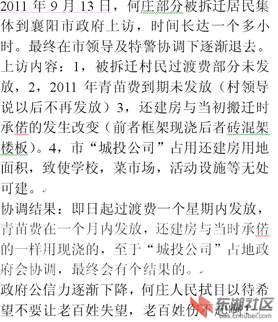 安置.png