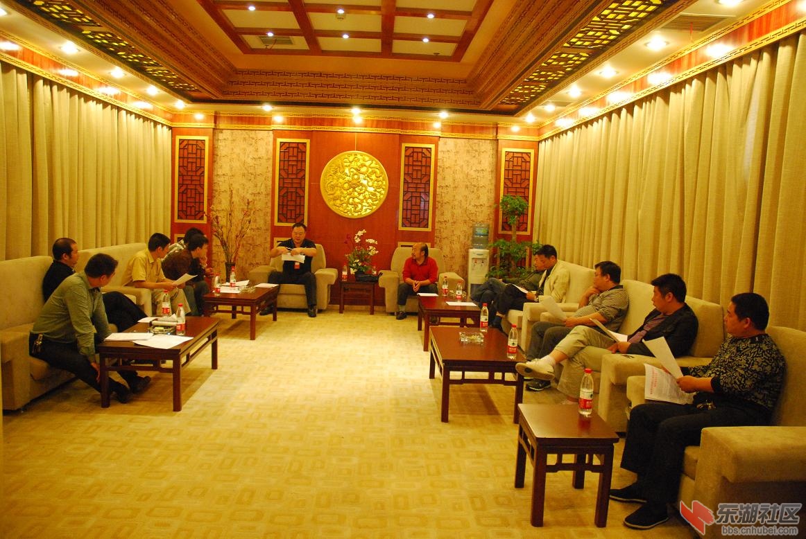会商2.JPG
