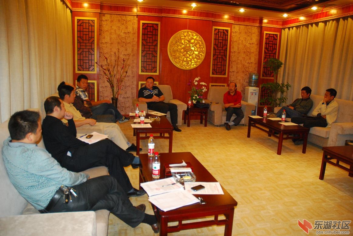 会商1.JPG