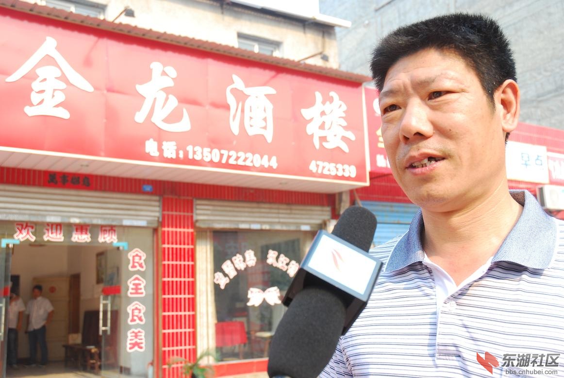 金龙1.JPG