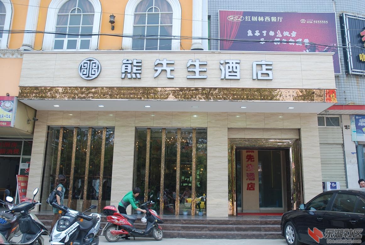 熊先生1.JPG