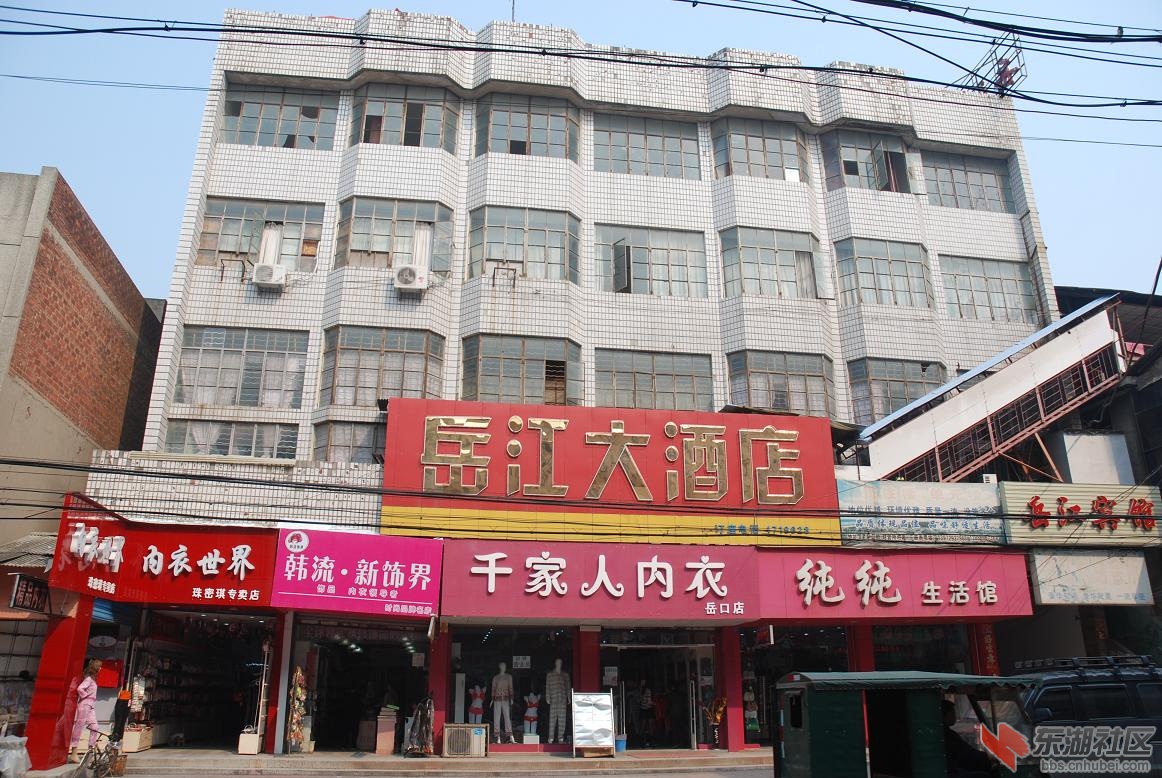 岳江.JPG