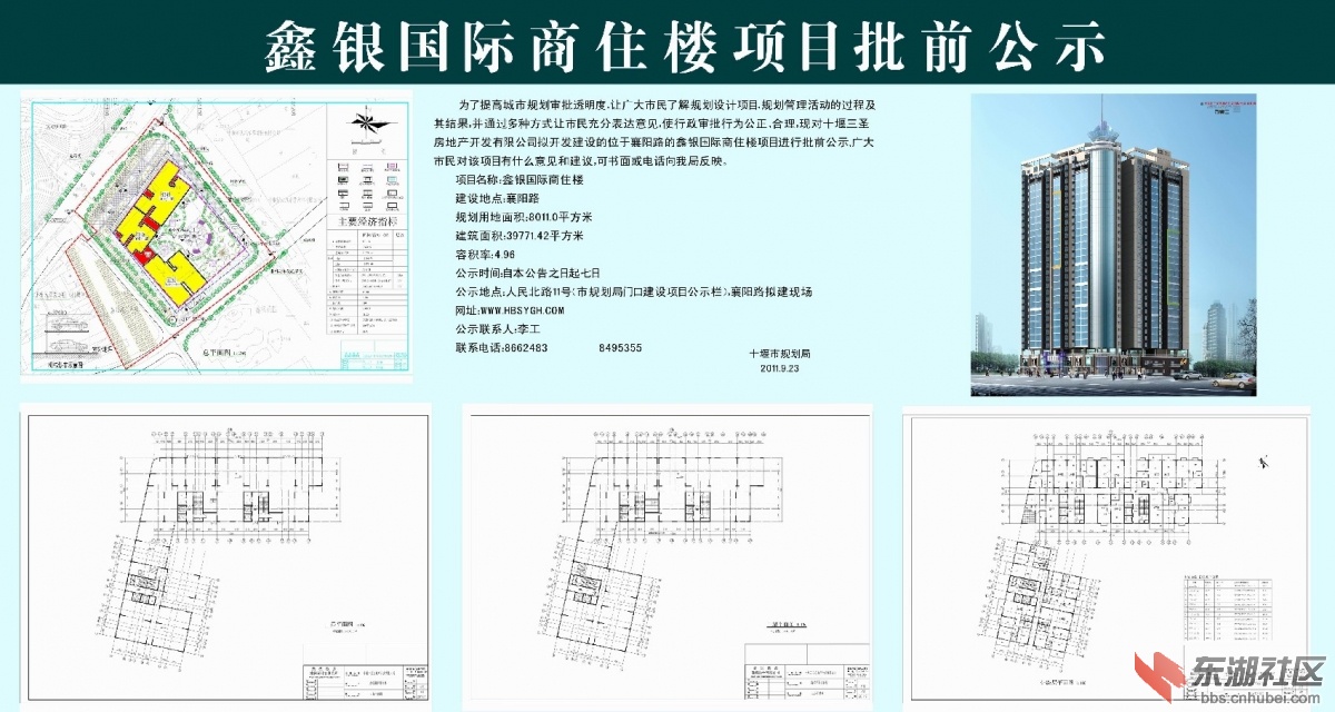 20110927110111.jpg