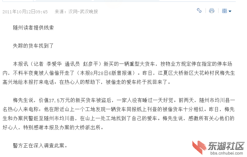 QQ截图未命名.png