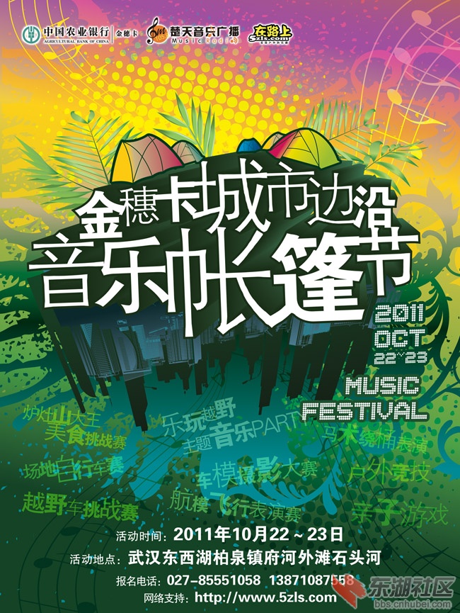 简板海报.jpg
