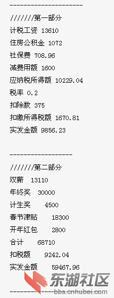 20111015203946.png