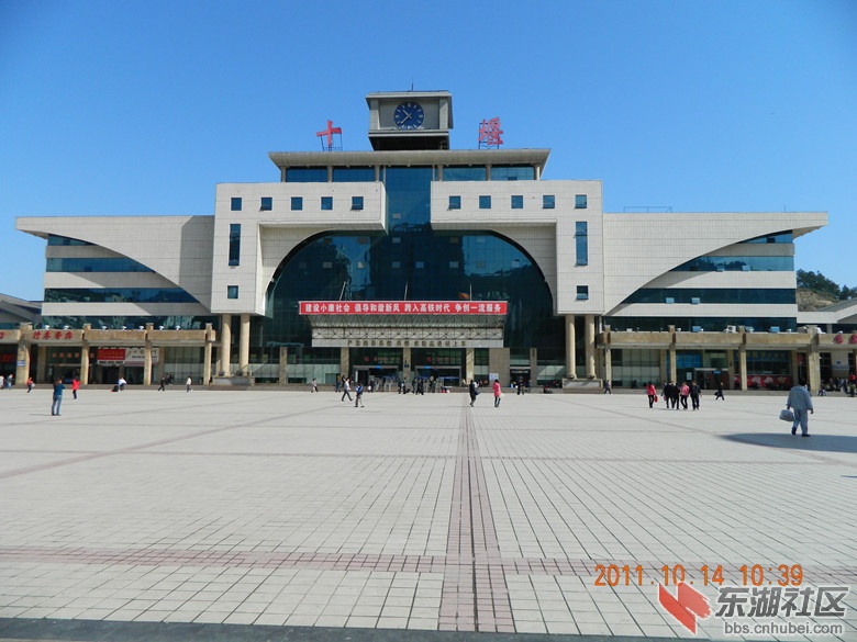 1十堰市火车站图片.jpg
