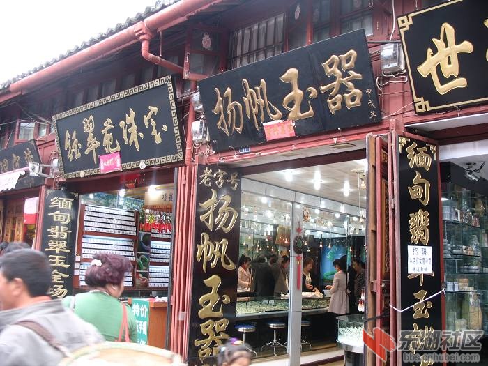 大理 1 (12).jpg