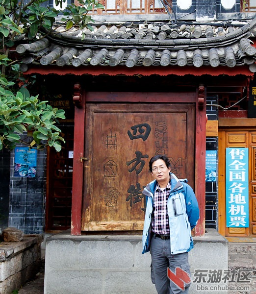 丽江早晨 (9).jpg