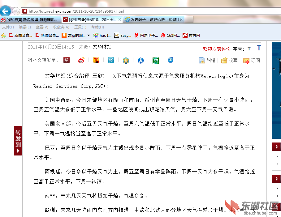 QQ截图未命名.png