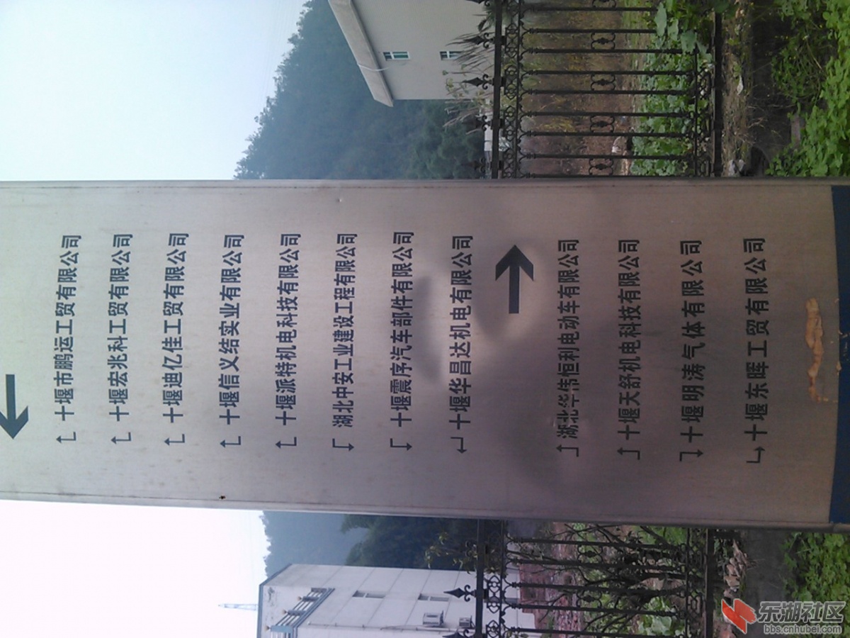 西城开发区