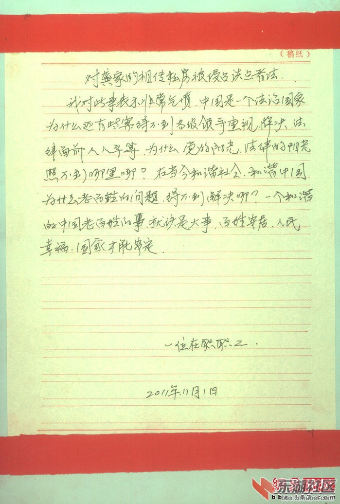 860dd2b49cb092ff7b9805d21f04b55d.jpg