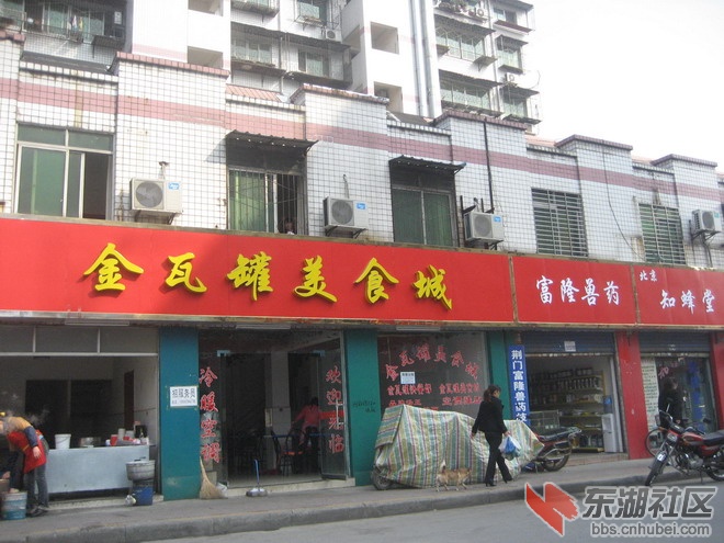 IMG_1897汇合路14.jpg