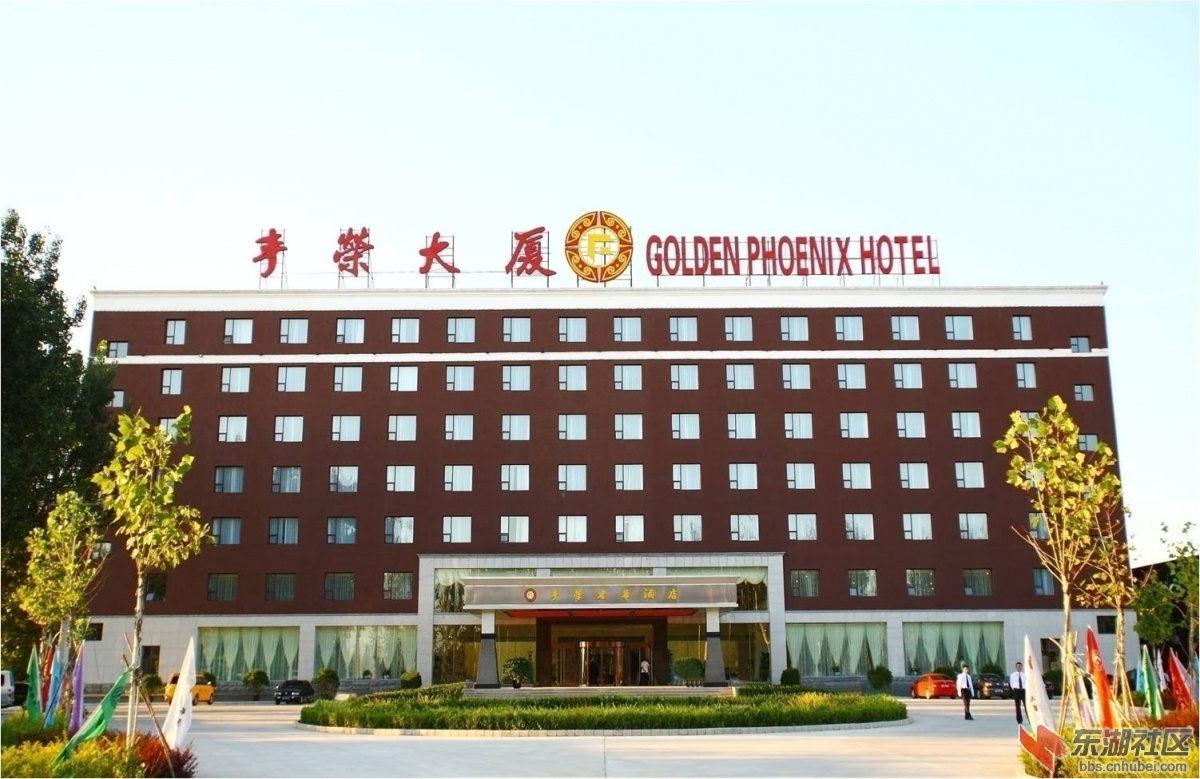 丰荣君华.jpg