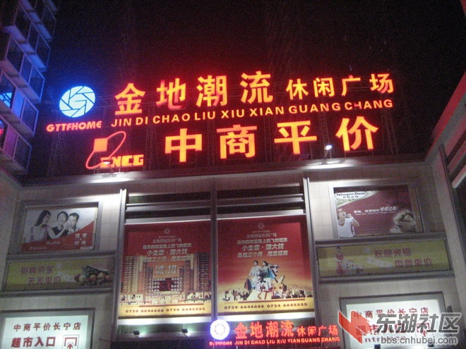 IMG_1966金地1.jpg