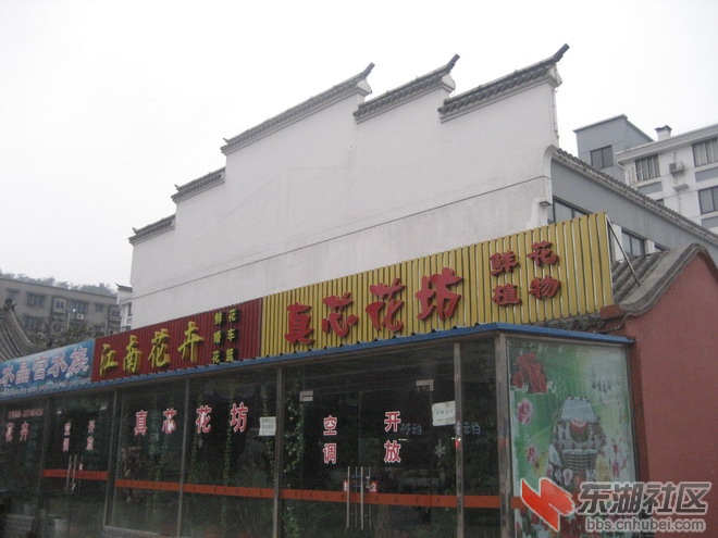 IMG_2002.2.白云路.jpg