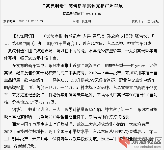 QQ截图20111122120540.png