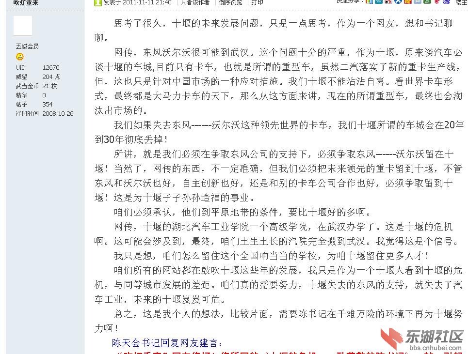 QQ截图未命名.jpg