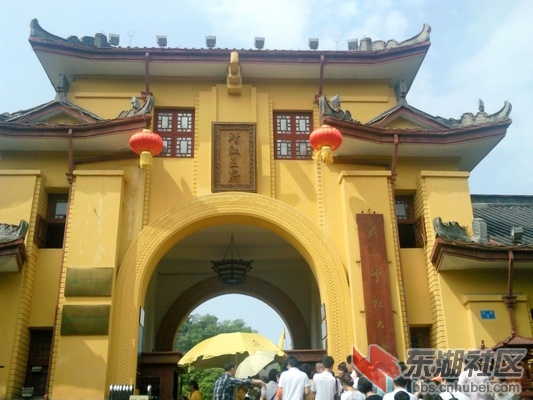 王府