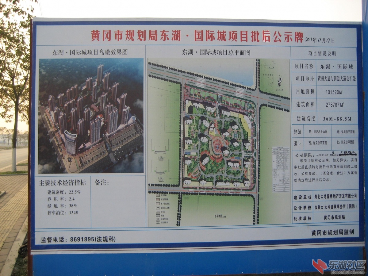 西湖工业园区 039.jpg