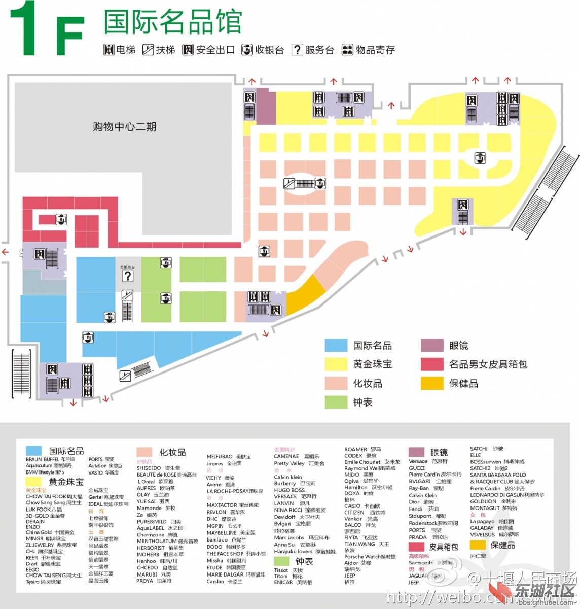 1F国际名品馆.jpg