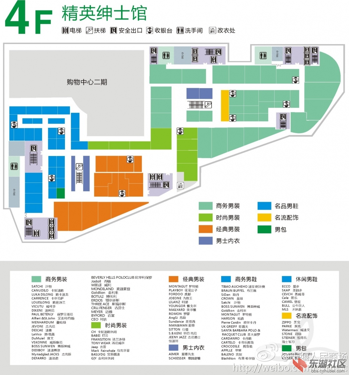 4F精英绅士馆.jpg
