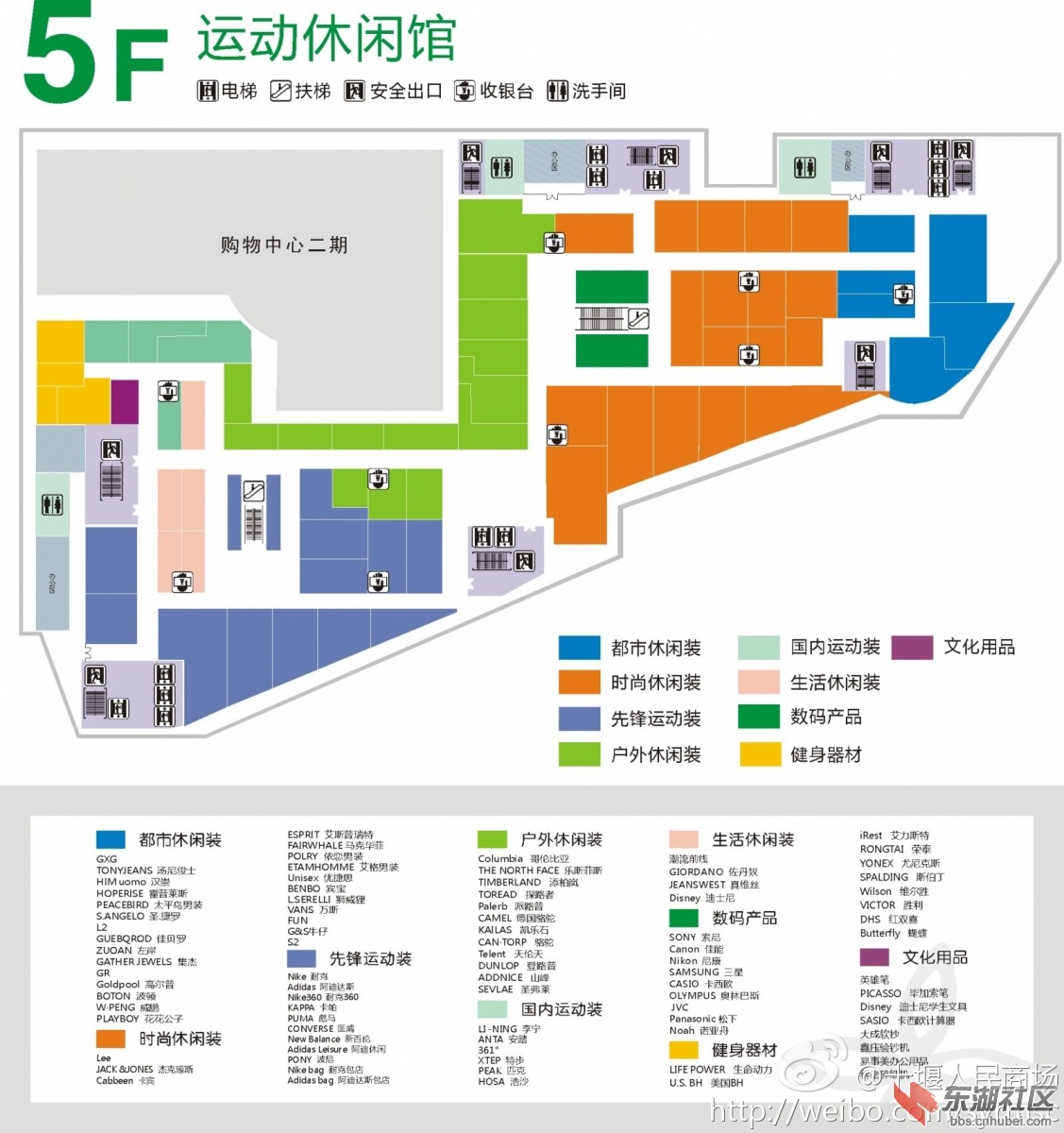 5F运动休闲馆.jpg