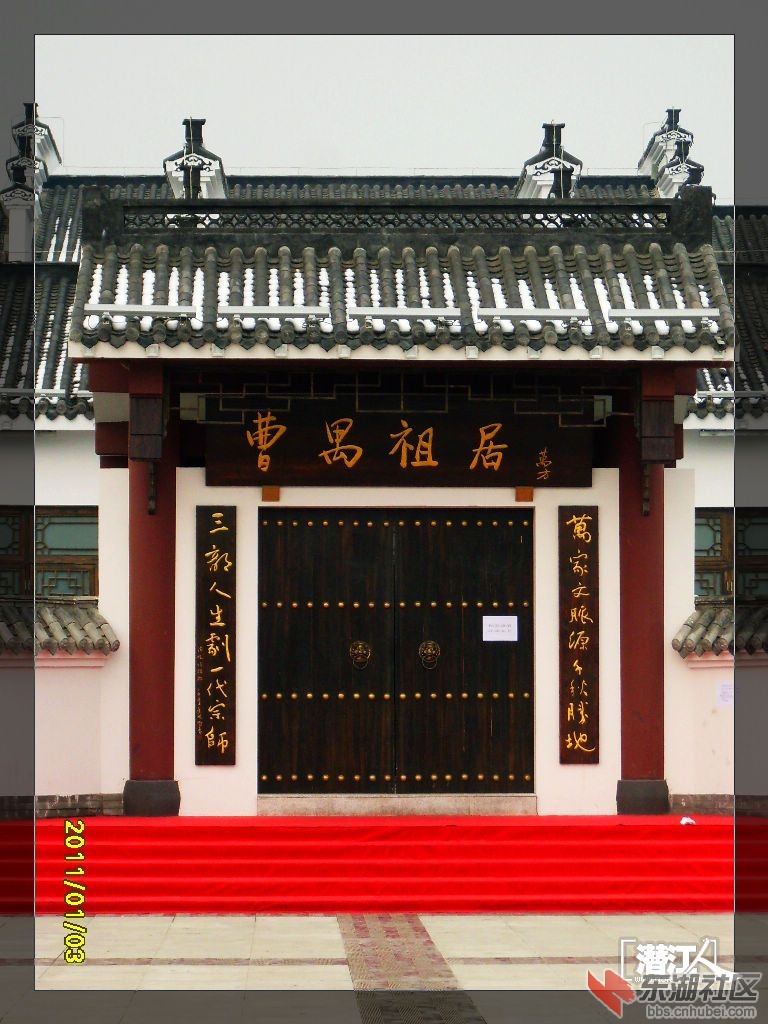 2011 (70).JPG