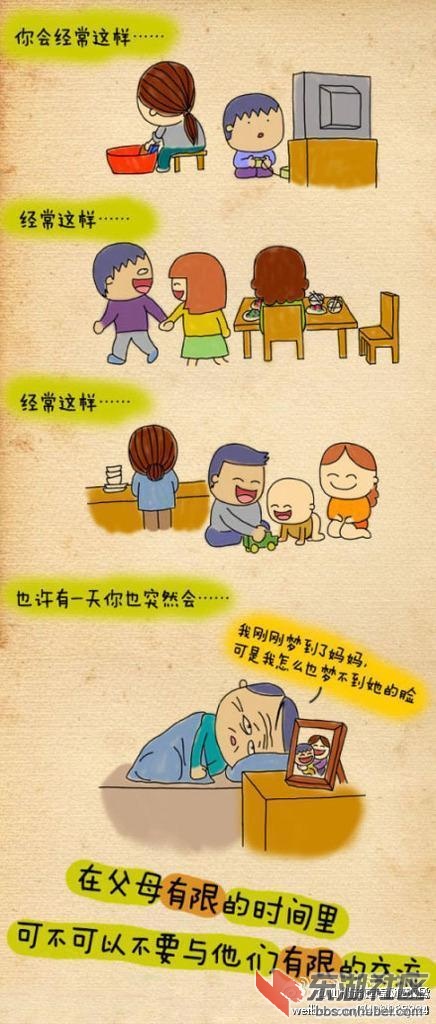 微薄.jpg