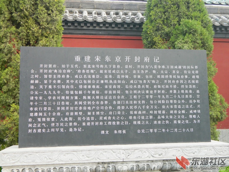 河南开封府图片7.jpg