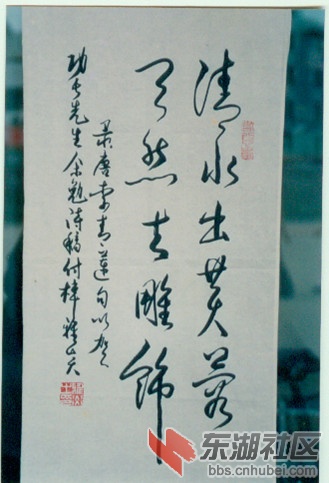 李雅炎同志题诗.jpg