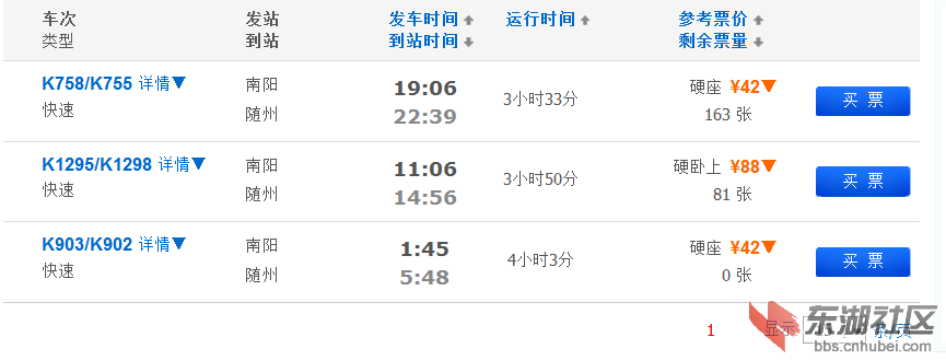 QQ截图20111204154224.png