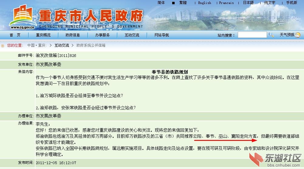 360截图20111207093136500.jpg
