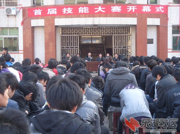 启动仪式.JPG