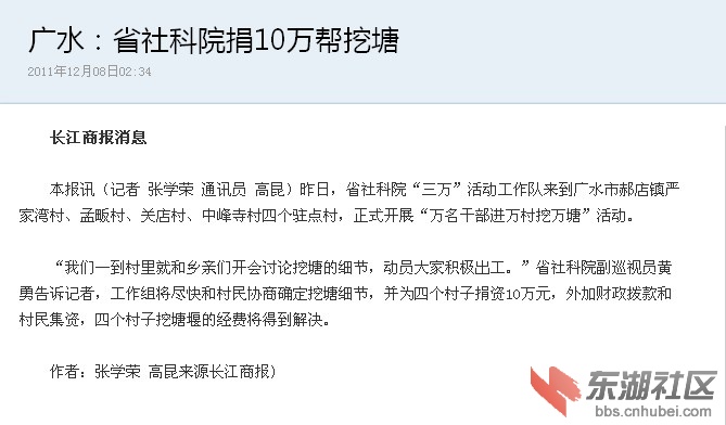 QQ截图未命名.jpg