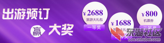 赢大奖.png