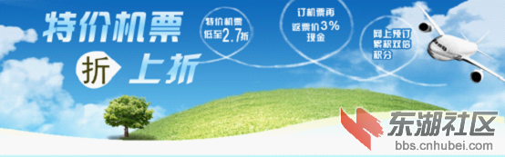 折上折.png
