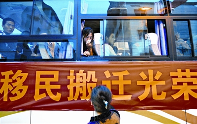 丹江口移民图片27.jpg