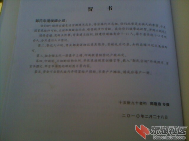 IMG4527A.jpg