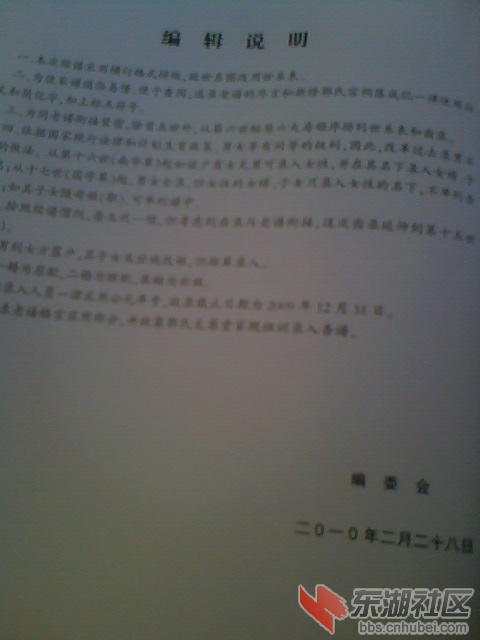 IMG4532A.jpg