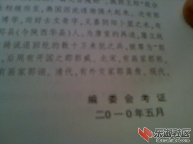 IMG4538A.jpg