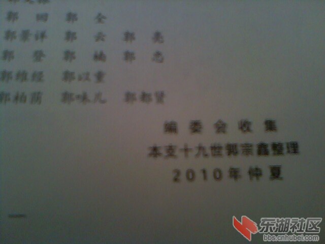 IMG4541A.jpg