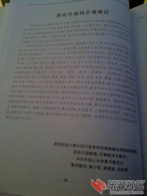 IMG4542A.jpg