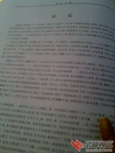 IMG4547A.jpg